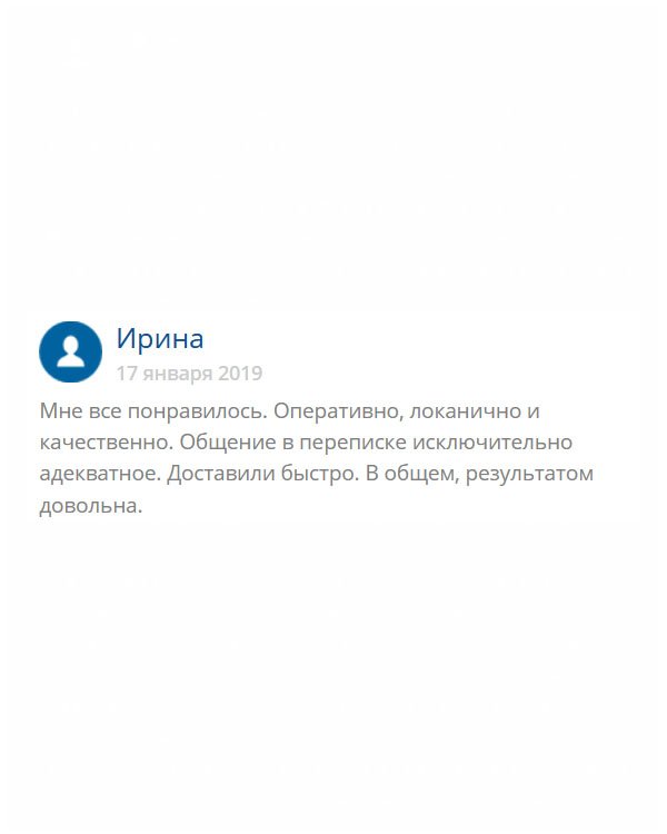 original-diploms24.com Что могу сказать? Цена разумные, операторы адекватные, качество хорошее. В общем все понравилось.